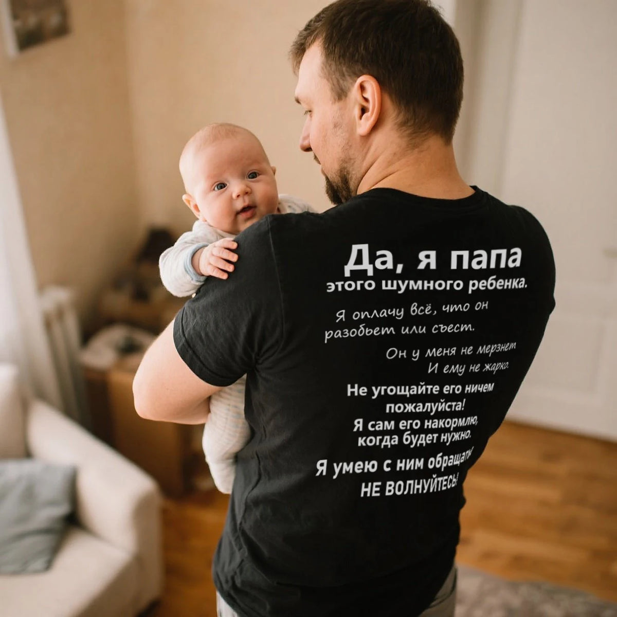 Funny Russian Letter Dad T-Shirt 100% Cotton Gift for New Fathers Baby Humor Tee Men’s Black Short Sleeve Family Outing Clothes