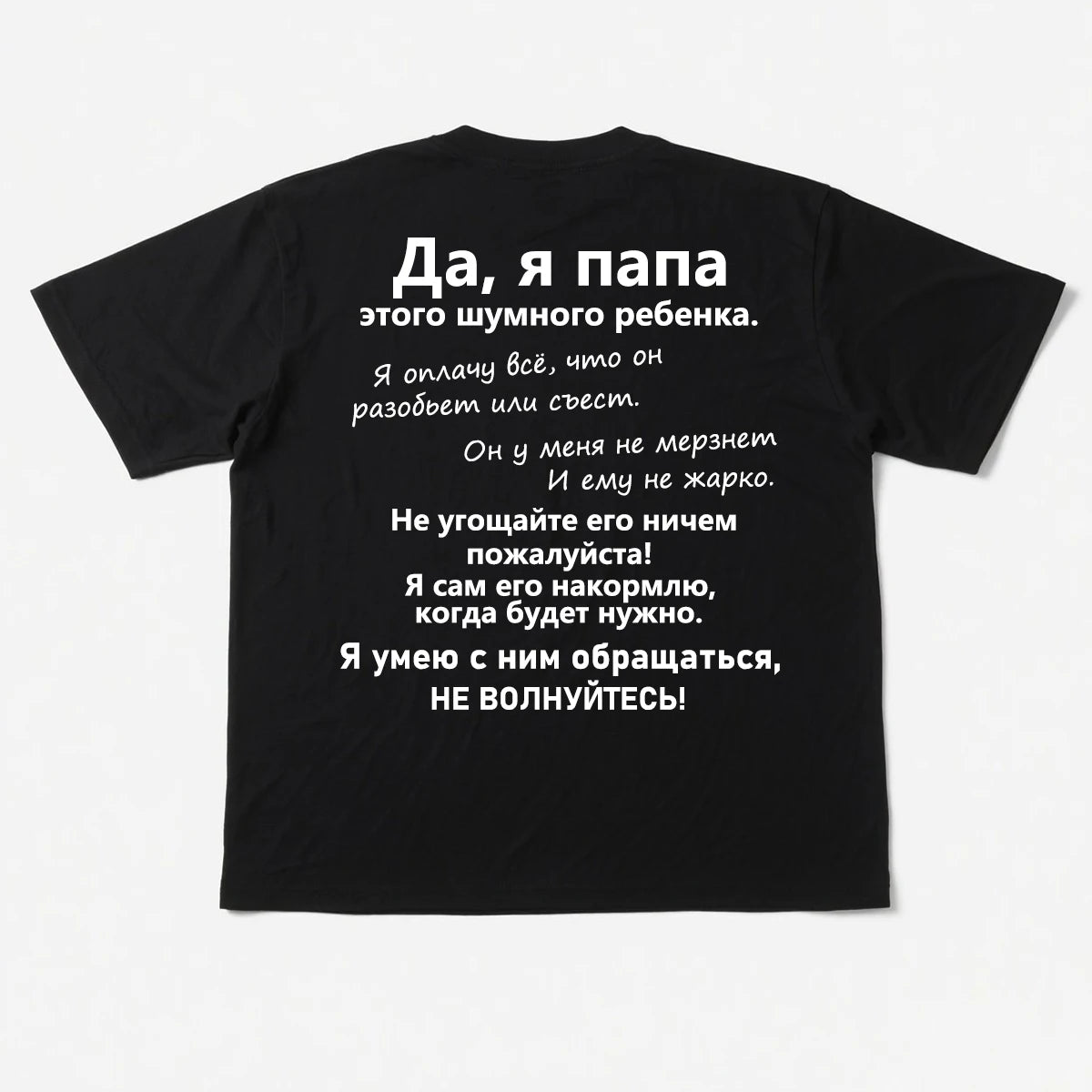 Funny Russian Letter Dad T-Shirt 100% Cotton Gift for New Fathers Baby Humor Tee Men’s Black Short Sleeve Family Outing Clothes
